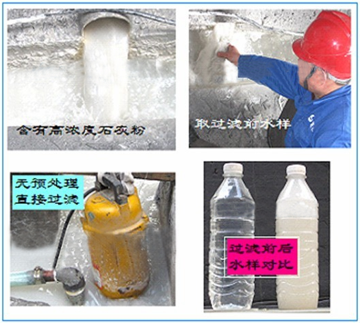 沖灰水處理